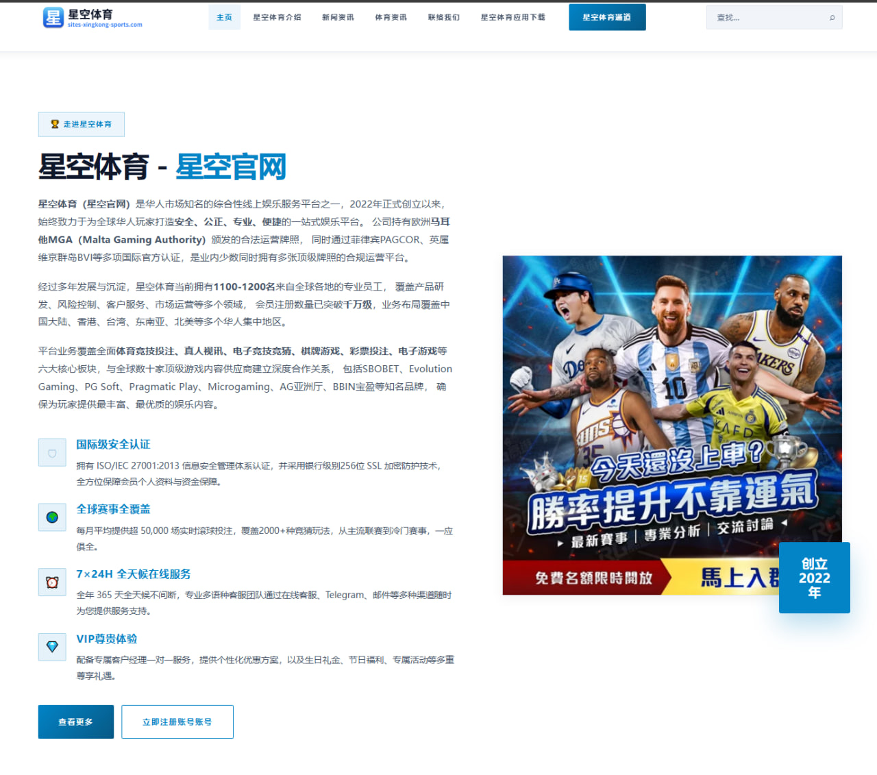 ag体育官网：欧斯塔基奥：当我起脚射门时，感觉整个加拿大都在我的脚尖